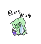 みどりブタ（個別スタンプ：8）