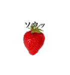 いちごモンスター（個別スタンプ：32）