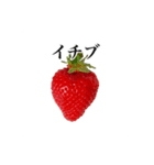 いちごモンスター（個別スタンプ：35）