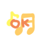 好き好き英語（個別スタンプ：23）