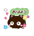 ぷにクロ（個別スタンプ：2）