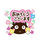 ぷにクロ（個別スタンプ：8）