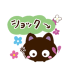 ぷにクロ（個別スタンプ：10）