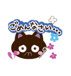 ぷにクロ（個別スタンプ：13）