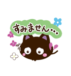 ぷにクロ（個別スタンプ：14）