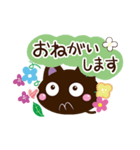 ぷにクロ（個別スタンプ：17）