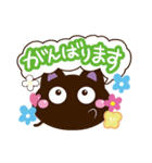 ぷにクロ（個別スタンプ：20）