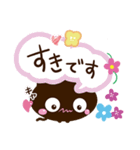 ぷにクロ（個別スタンプ：21）