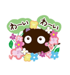 ぷにクロ（個別スタンプ：23）