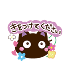 ぷにクロ（個別スタンプ：24）