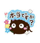 ぷにクロ（個別スタンプ：25）