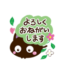 ぷにクロ（個別スタンプ：28）