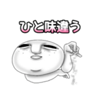 宇宙人ピー様3（個別スタンプ：1）