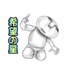 宇宙人ピー様3（個別スタンプ：2）