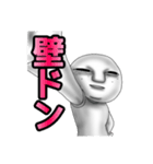 宇宙人ピー様3（個別スタンプ：12）