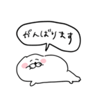 あざらし日和、その1（個別スタンプ：24）