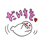 あざらし日和、その1（個別スタンプ：38）
