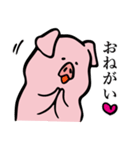 おとなしいブタ（個別スタンプ：2）