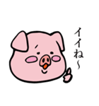 おとなしいブタ（個別スタンプ：5）