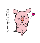 おとなしいブタ（個別スタンプ：9）
