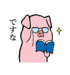 おとなしいブタ（個別スタンプ：17）
