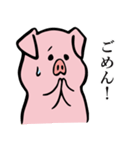 おとなしいブタ（個別スタンプ：24）