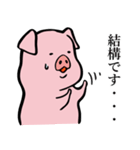 おとなしいブタ（個別スタンプ：26）