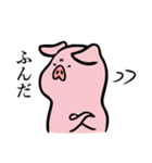 おとなしいブタ（個別スタンプ：31）