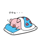 おとなしいブタ（個別スタンプ：38）