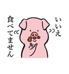 おとなしいブタ（個別スタンプ：40）