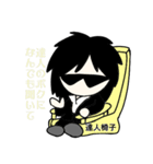 TAKAちゃんスタンプ第二弾（個別スタンプ：1）