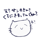 さかなさんのスタンプ 3（個別スタンプ：6）
