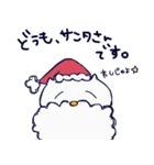 さかなさんのスタンプ 3（個別スタンプ：8）