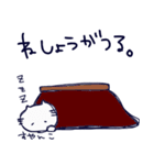 さかなさんのスタンプ 3（個別スタンプ：23）