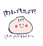 さかなさんのスタンプ 3（個別スタンプ：30）