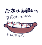 さかなさんのスタンプ 3（個別スタンプ：32）