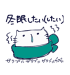 さかなさんのスタンプ 3（個別スタンプ：34）