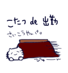 さかなさんのスタンプ 3（個別スタンプ：39）