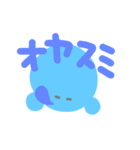 水色太郎（個別スタンプ：3）