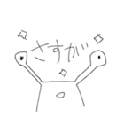 竹賞くん（個別スタンプ：5）