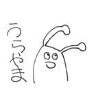 竹賞くん（個別スタンプ：8）