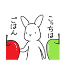 りんごを愛するうさぎ（個別スタンプ：29）