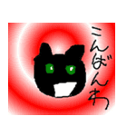 こんなイイ顔 H（個別スタンプ：2）