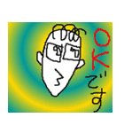 こんなイイ顔 H（個別スタンプ：4）