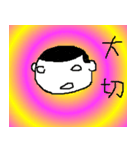 こんなイイ顔 H（個別スタンプ：8）
