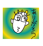 こんなイイ顔 H（個別スタンプ：9）