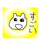 こんなイイ顔 H（個別スタンプ：16）