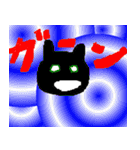 こんなイイ顔 H（個別スタンプ：17）