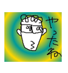 こんなイイ顔 H（個別スタンプ：23）
