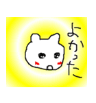 こんなイイ顔 H（個別スタンプ：25）